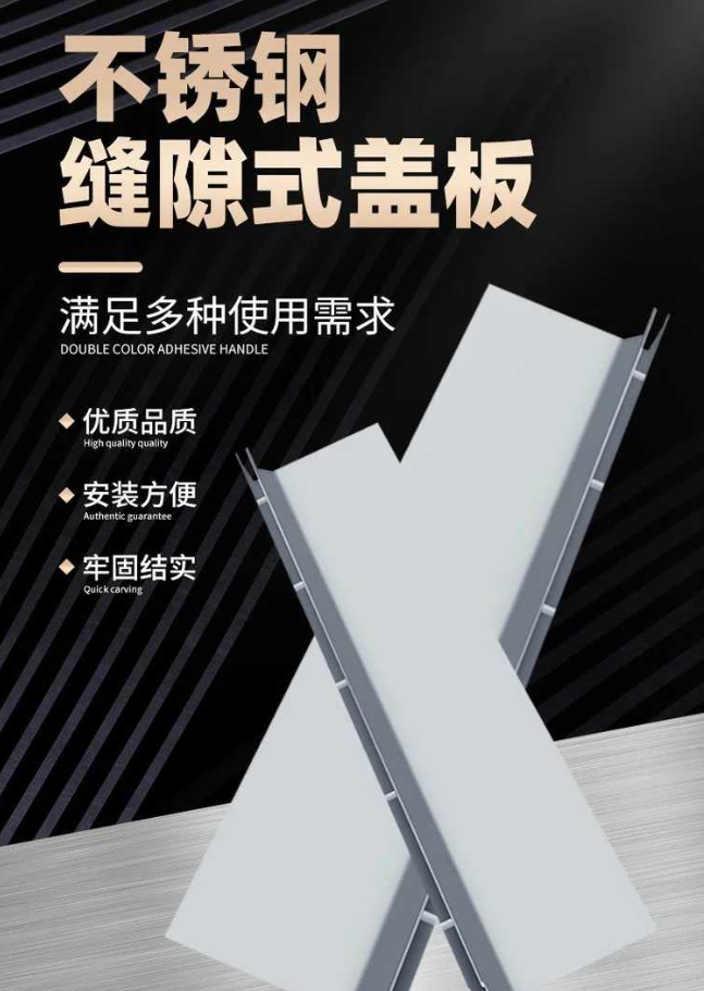 大姚不锈钢缝隙排水沟盖板展示